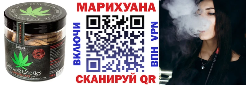 как найти закладки Ахтырский это наркотические препараты Canna-Cookies марихуана