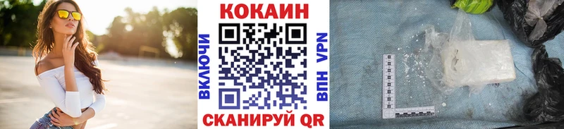 КОКАИН 97%  где купить   Ахтырский 