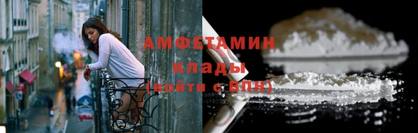 мефедрон VHQ Абаза