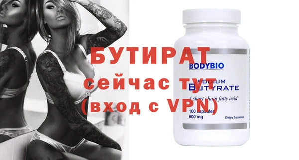 стаф Алексин