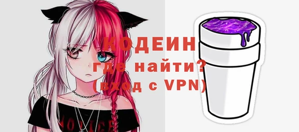 ГАЛЛЮЦИНОГЕННЫЕ ГРИБЫ Нефтекумск