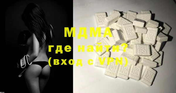 стаф Нея