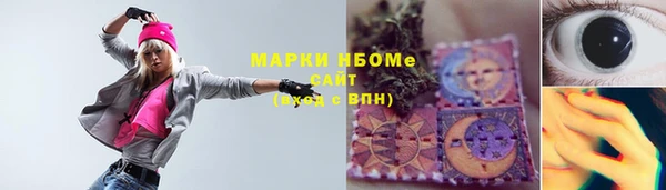 спайс Абинск