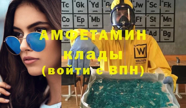 мефедрон VHQ Абаза