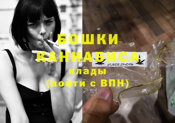 спайс Абинск
