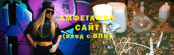 меф VHQ Абдулино