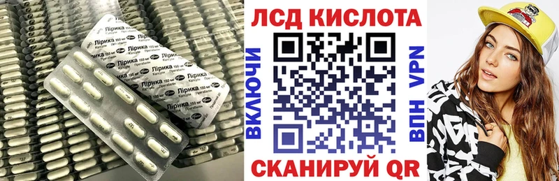продажа наркотиков  Ахтырский  ЛСД экстази кислота 