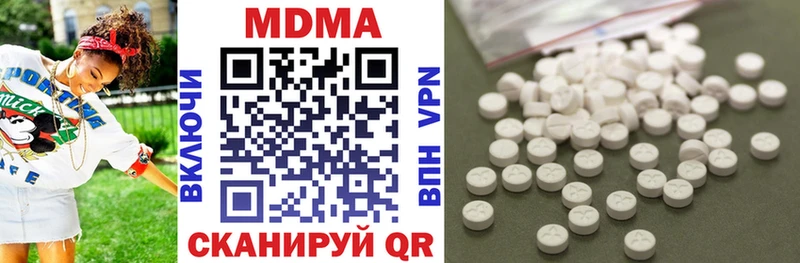 MDMA молли Ахтырский