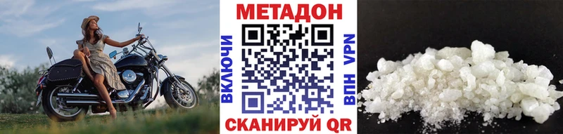 Метадон мёд  blacksprut зеркало  Ахтырский 