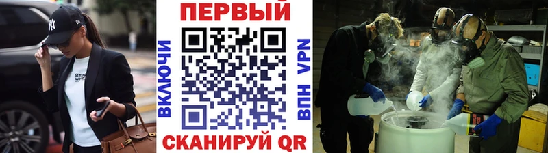 Метамфетамин винт как найти закладки Ахтырский