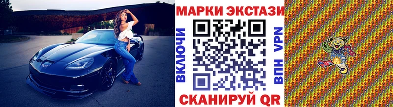 Марки NBOMe 1,8мг  МЕГА ссылка  Ахтырский 