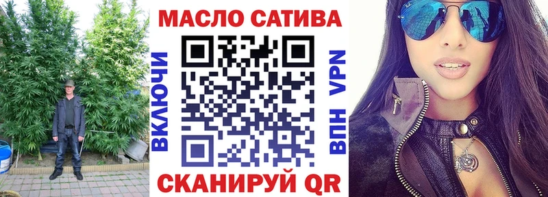 Дистиллят ТГК вейп с тгк  Ахтырский 