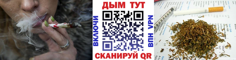 Марихуана марихуана  Ахтырский 